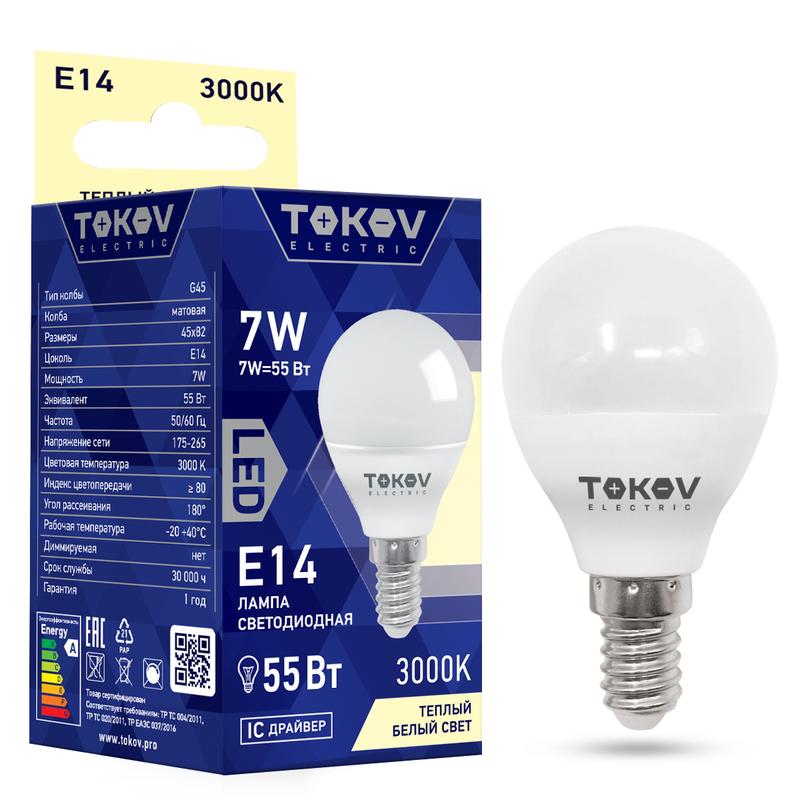 Лампа светодиодная 7Вт G45 3000К Е14 176-264В TKE-G45-E14-7-3K - TOKOV ELECTRIC