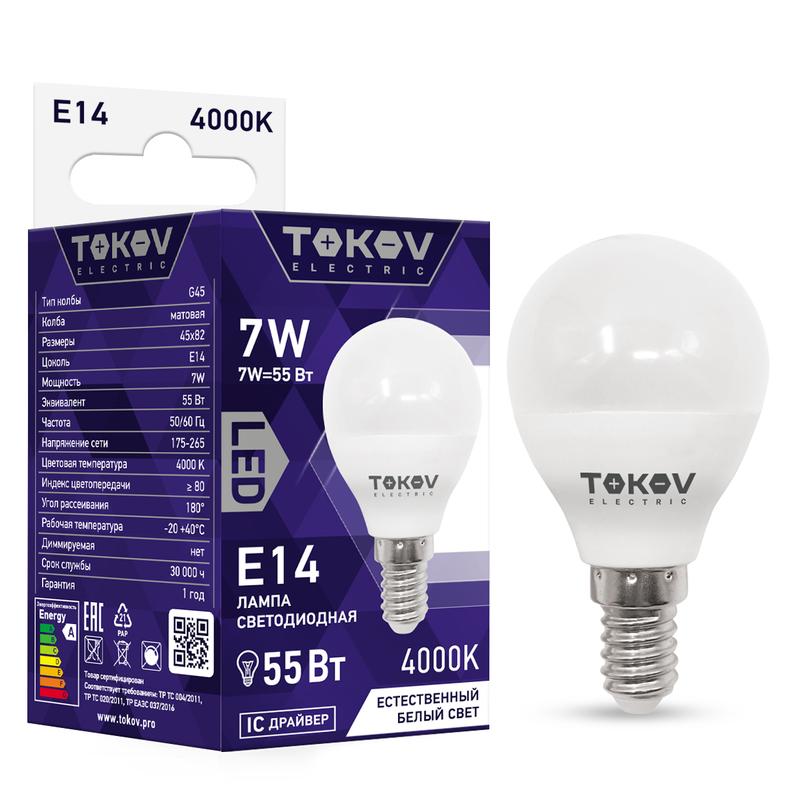Лампа светодиодная 7Вт G45 4000К Е14 176-264В TKE-G45-E14-7-4K - TOKOV ELECTRIC