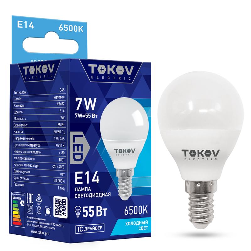 Лампа светодиодная 7Вт G45 6500К Е14 176-264В TKE-G45-E14-7-6.5K - TOKOV ELECTRIC