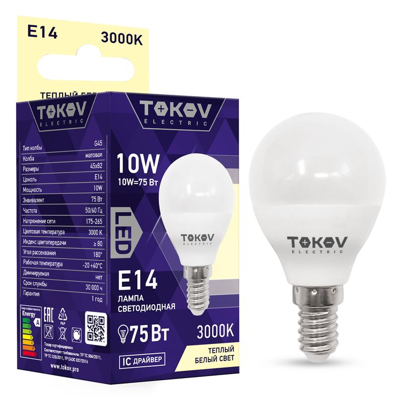 Лампа светодиодная 10Вт G45 3000К Е14 176-264В TKE-G45-E14-10-3K - TOKOV ELECTRIC