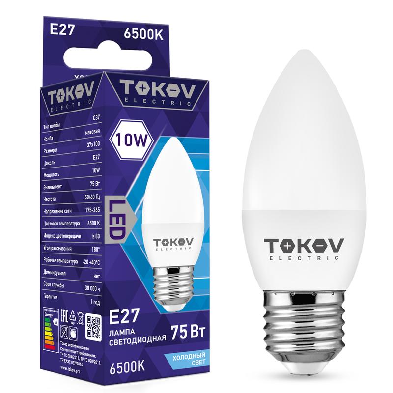 Лампа светодиодная 10Вт С37 6500К Е27 176-264В TKE-C37-E27-10-6.5K - TOKOV ELECTRIC
