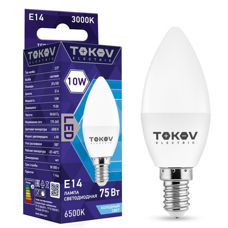 Лампа светодиодная 10Вт С37 6500К Е14 176-264В TKE-C37-E14-10-6.5K - TOKOV ELECTRIC