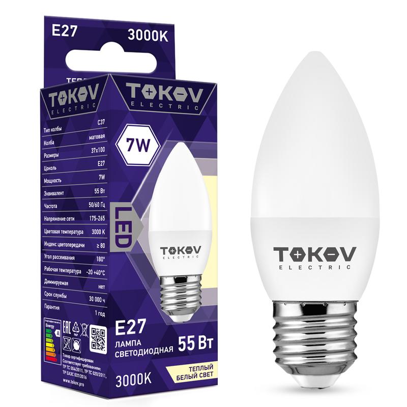Лампа светодиодная 7Вт С37 3000К Е27 176-264В TKE-C37-E27-7-3K - TOKOV ELECTRIC