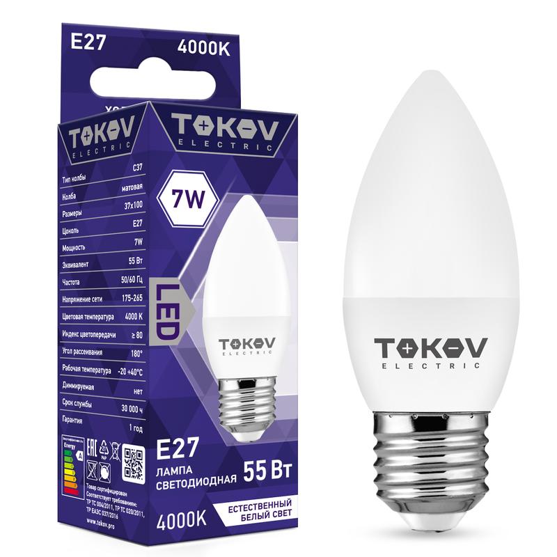 Лампа светодиодная 7Вт С37 4000К Е27 176-264В TKE-C37-E27-7-4K - TOKOV ELECTRIC