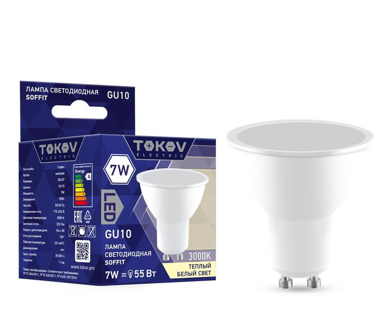 Лампа светодиодная 7Вт Soffit 3000К GU10 176-264В TKE-MR16-GU10-7-3K - TOKOV ELECTRIC
