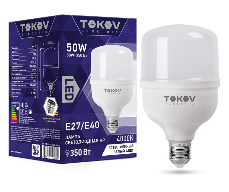 Лампа светодиодная 50Вт HP 4000К Е40/Е27 176-264В TKE-HP-E40/E27-50-4K - TOKOV ELECTRIC