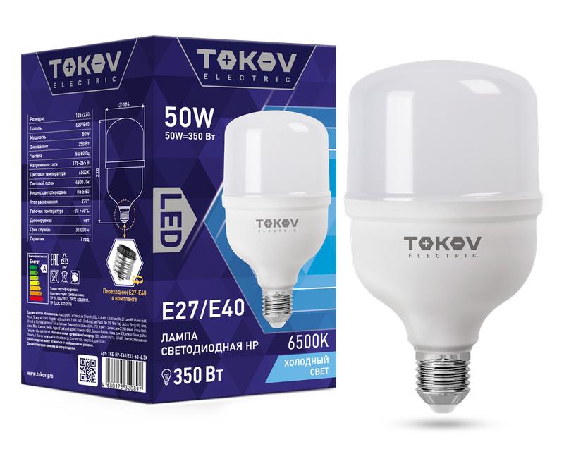 Лампа светодиодная 50Вт HP 6500К Е40/Е27 176-264В TKE-HP-E40/E27-50-6.5K - TOKOV ELECTRIC