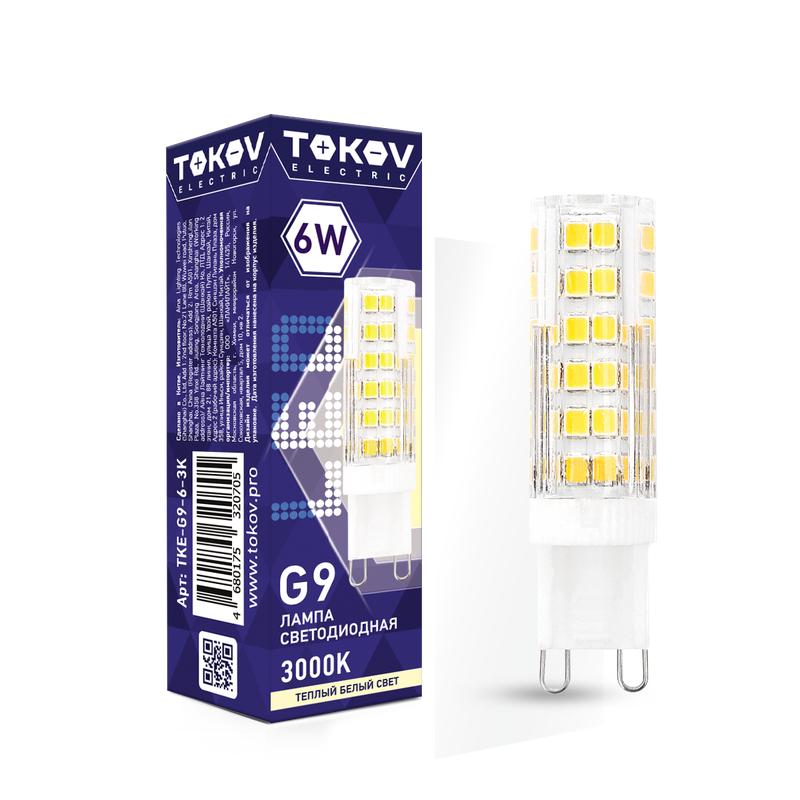 Лампа светодиодная 6Вт Capsule 3000К G9 220-240В TKE-G9-6-3K - TOKOV ELECTRIC
