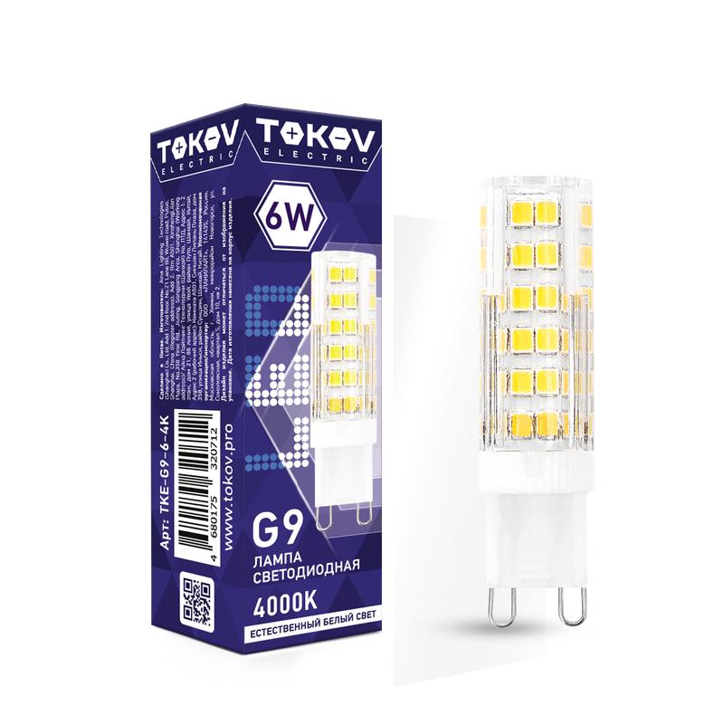 Лампа светодиодная 6Вт Capsule 4000К G9 220-240В TKE-G9-6-4K - TOKOV ELECTRIC