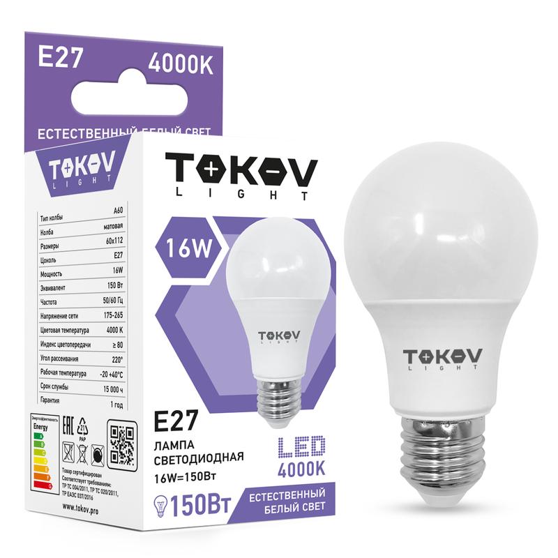 Лампа светодиодная 16Вт А60 4000К Е27 176-264В (TKL) TKL-A60-E27-16-4K - TOKOV ELECTRIC