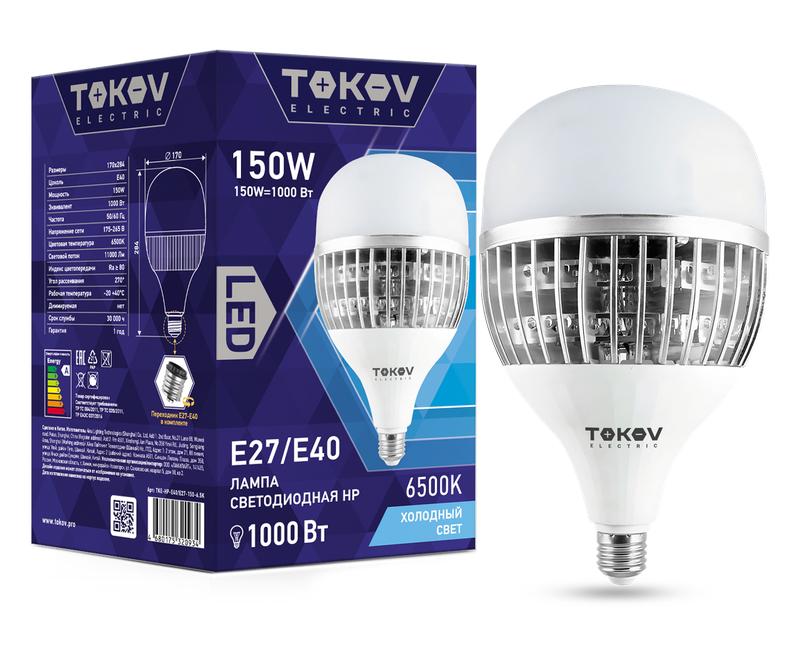 Лампа светодиодная 150Вт HP 6500К E40/E27 176-264В TKE-HP-E40/E27-150-6.5K - TOKOV ELECTRIC
