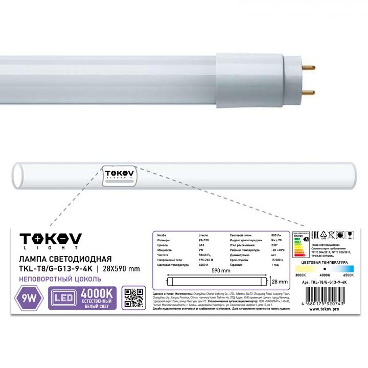 Лампа светодиодная 9Вт линейная T8 4000К G13 176-264В (TKL) TKL-T8/G-G13-9-4K - TOKOV ELECTRIC