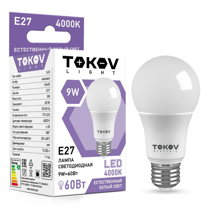Лампа светодиодная 9Вт G45 4000К Е27 176-264В (TKL) TKL-G45-E27-9-4K - TOKOV ELECTRIC