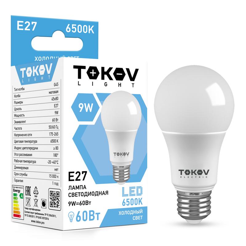 Лампа светодиодная 9Вт G45 6500К Е27 176-264В (TKL) TKL-G45-E27-9-6.5K - TOKOV ELECTRIC