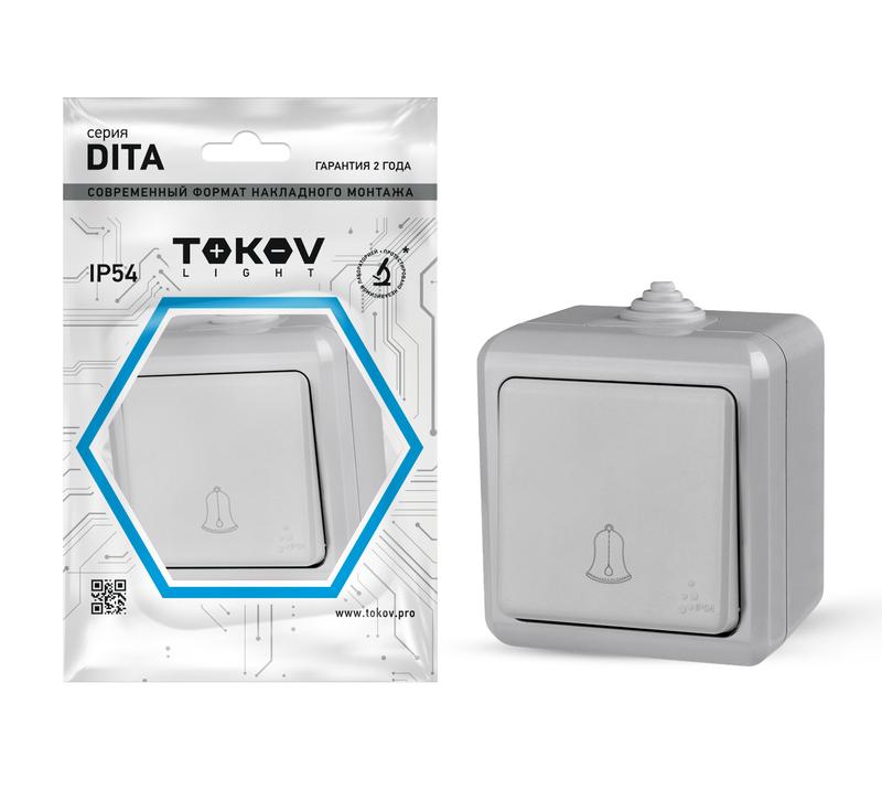 Кнопка звонка ОП Dita IP54 10А 250В сер. TKL-DT-DB-C06-IP54 - TOKOV ELECTRIC