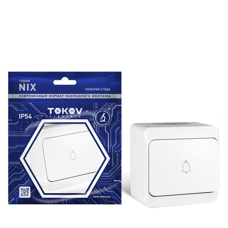 Кнопка звонка ОП Nix 10А IP54 250В бел. TKE-NX-DB-C01-IP54 - TOKOV ELECTRIC