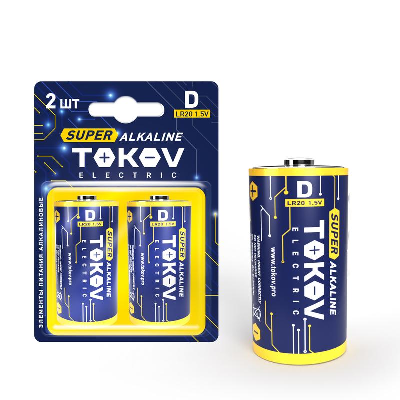 Элемент питания алкалиновый D/LR20 (блистер 2шт) TKE-ALS-LR20/B2 - TOKOV ELECTRIC