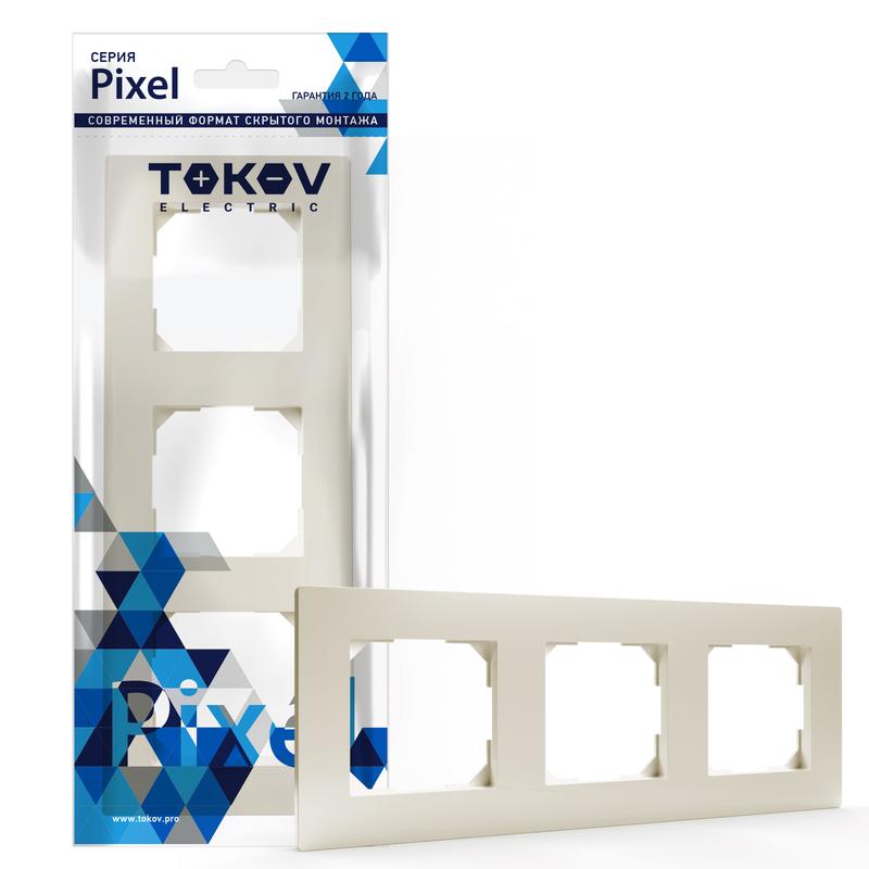 Рамка 3-м Pixel универс. беж. TKE-PX-RM3-C02 - TOKOV ELECTRIC