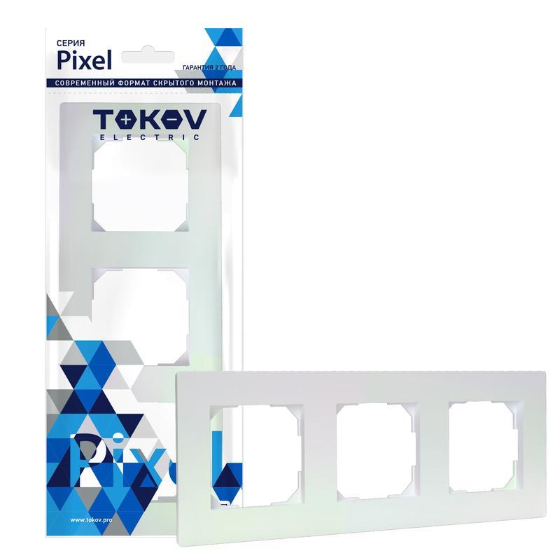 Рамка 3-м Pixel универс. перламутр. TKE-PX-RM3-C04 - TOKOV ELECTRIC