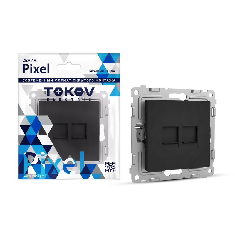 Розетка компьютерная 2-м СП Pixel RJ45 кат.5E механизм карбон TKE-PX-RC2-C14 - TOKOV ELECTRIC