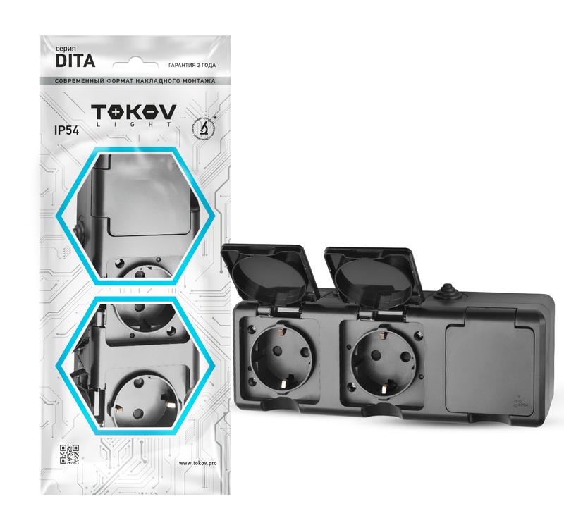 Розетка 3-м ОП Dita 16А IP54 250В с заземл. с крышкой карбон TKL-DT-R3Z-C14-IP54 - TOKOV ELECTRIC