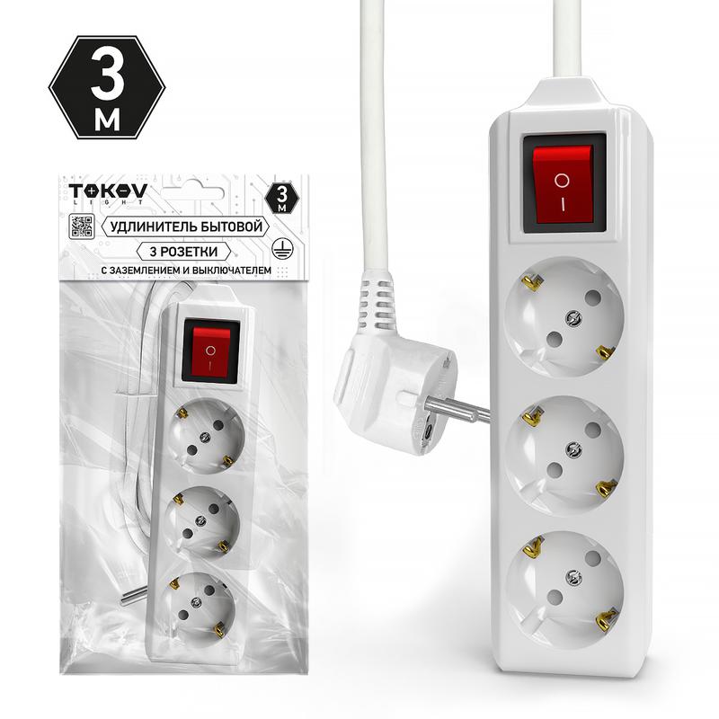 Удлинитель 3х3м с заземл. с выкл. 10А 3х1.5 TOKOV LIGHT TKL-C01-BU3-3-1.5-ZV - TOKOV ELECTRIC
