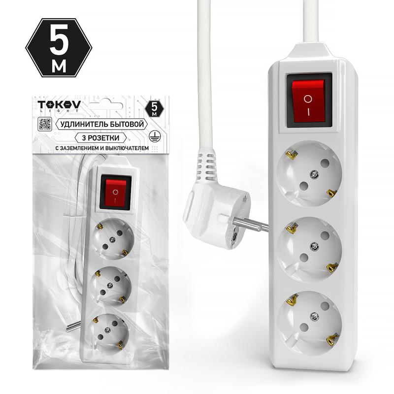 Удлинитель 3х5м с заземл. с выкл. 10А 3х1.5 TOKOV LIGHT TKL-C01-BU3-5-1.5-ZV - TOKOV ELECTRIC