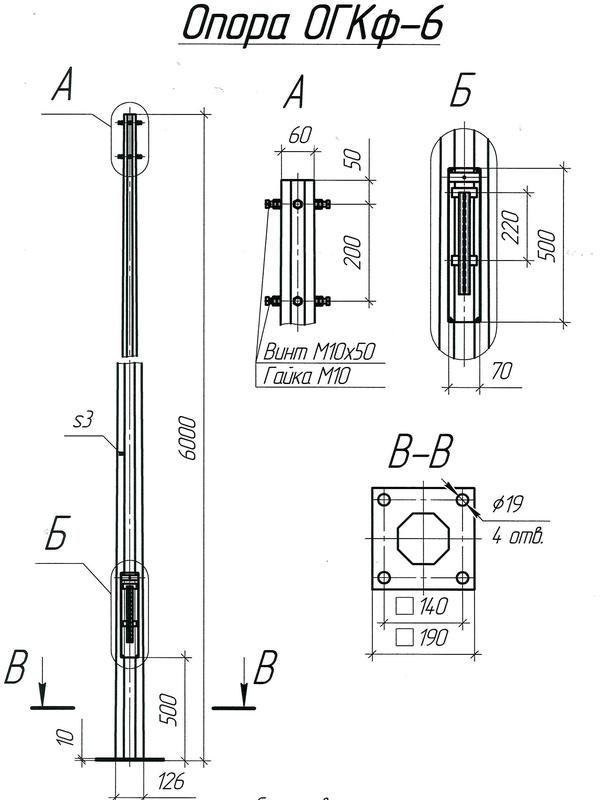 Опора ОГКф-6 (3мм 60/126 фл.190х10 мц. 140 отв. 19х4) гор. оцинк. МК 89866 - UMECON