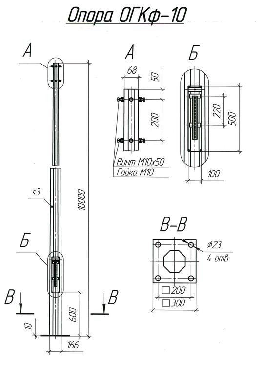 Опора ОГКф-10 (3мм 68/166 фл.300х10 мц. 200 отв. 23х4) гор. оцинк. МК 89863 - UMECON