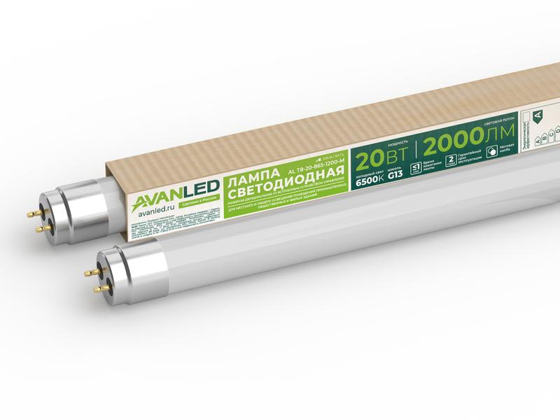 Лампа светодиодная AL Т8-20-865-1200-М 20Вт 6500К G13 1200мм 11112652 - AVANLED