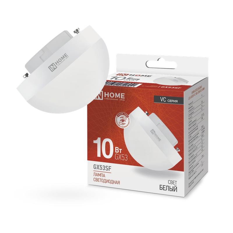 Лампа светодиодная LED-GX53SF-VC 10Вт 230В 4000К 1000лм IN HOME 4690612054551 - IN HOME