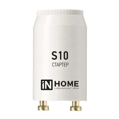 Стартер S10 4-65W 220-240В 4690612032436 - IN HOME