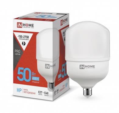 Лампа светодиодная высокомощная LED-HP-PRO 50Вт цилиндр 6500К холод. бел. E27 4750лм 230В с адаптером E40 4690612031125 - IN HOME