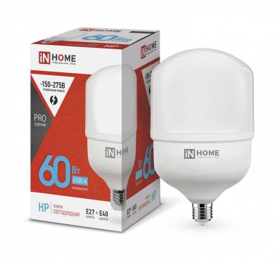 Лампа светодиодная высокомощная LED-HP-PRO 60Вт цилиндр 6500К холод. бел. E27 5700лм 230В с адаптером E40 4690612031132 - IN HOME