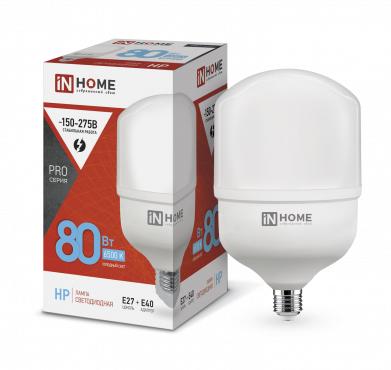 Лампа светодиодная высокомощная LED-HP-PRO 80Вт цилиндр 6500К холод. бел. E27 7600лм 230В с адаптером E40 4690612031149 - IN HOME