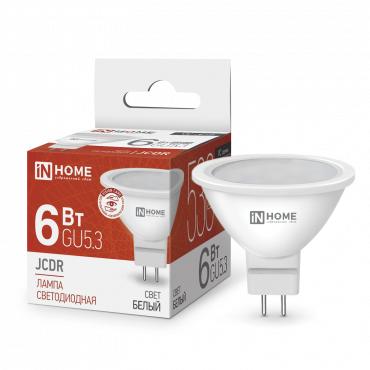 Лампа светодиодная LED-JCDR-VC 6Вт рефлектор 4000К нейтр. бел. GU5.3 530лм 230В 4690612020372 - IN HOME