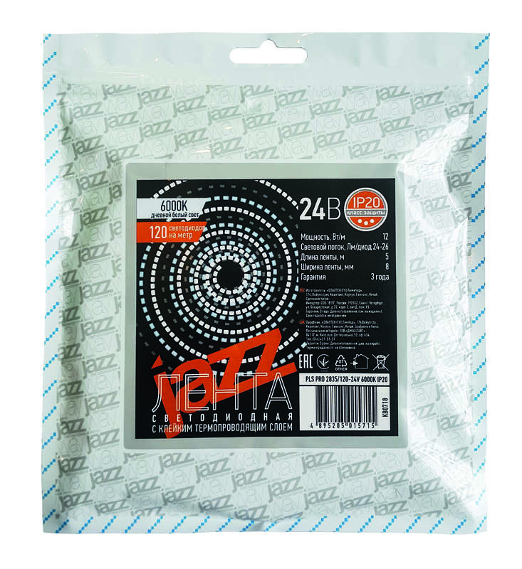 Лента светодиодная PLS PRO 2835/168-24В 6000К IP20 (уп.5м) 5015777 - Jazzway