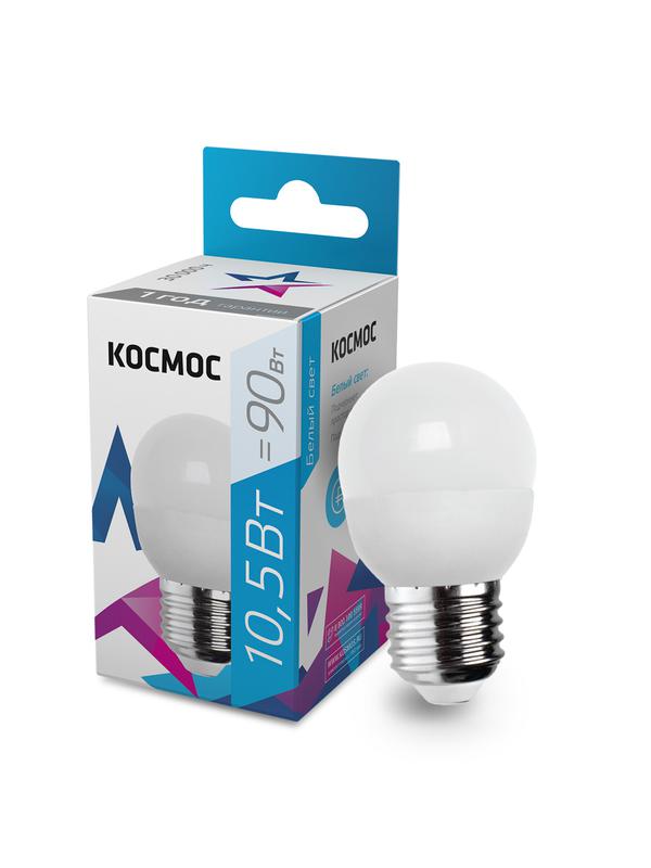 Лампа светодиодная 10.5Вт шар 4500К бел. E27 220В КОСМОС LkeLED10.5wGL45E2745 - Космос