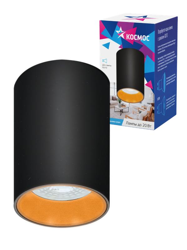 Светильник светодиодный FixtGU10_002Black GU10 накладной черн. KFixtGU10_002Black - Космос