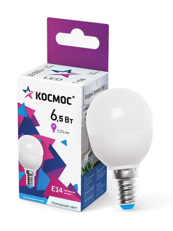 Лампа светодиодная 6.5Вт шар 6500К холод. бел. E14 220В КОСМОС LkecLED6.5wGL45E1465 - Космос
