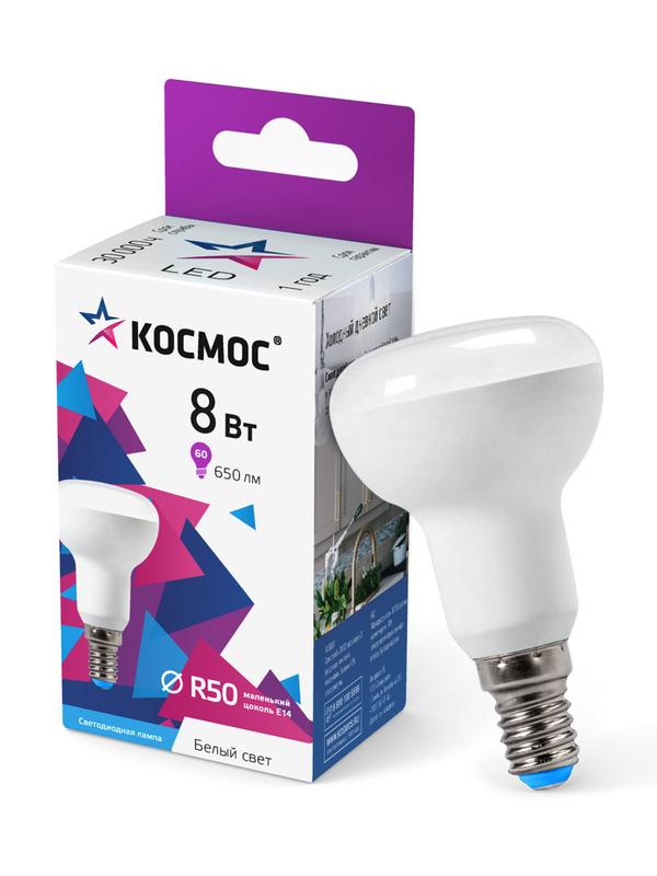 Лампа светодиодная R50 8Вт 6500К E14 220В КОСМОС Lksm_LED8wR50E1465 - Космос