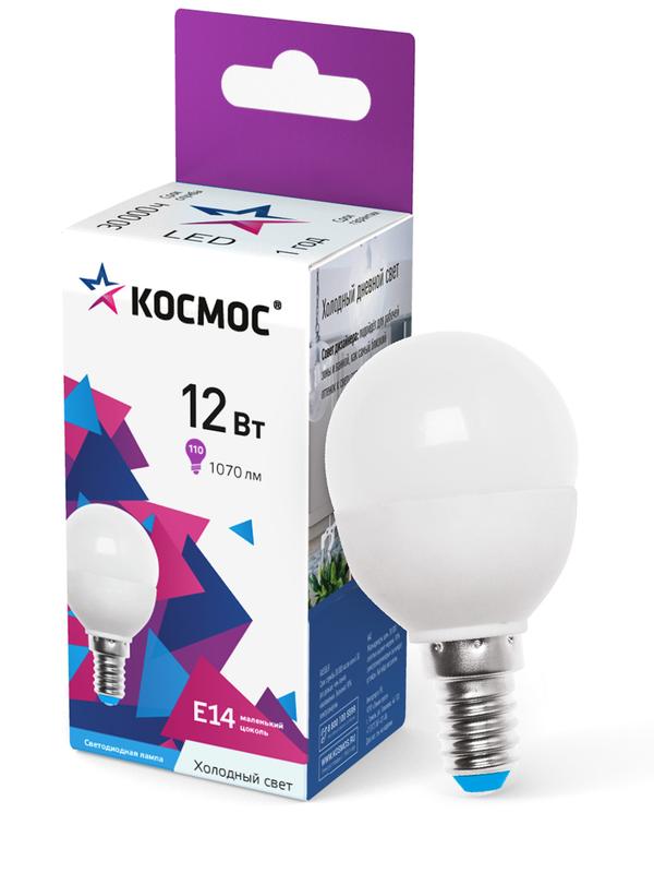 Лампа светодиодная 12Вт шар 6500К холод. бел. E14 220В КОСМОС LkeLED12wGL45E1465 - Космос