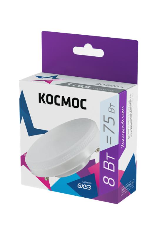 Лампа светодиодная 8Вт 6500К GX53 220В КОСМОС Lksm_LED8wGX5365C - Космос