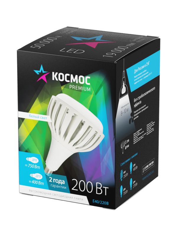 Лампа светодиодная KOSMOS premium HWLED 200Вт 175-265В E40 4500К КОСМОС KHWLED200WE4045 - Космос