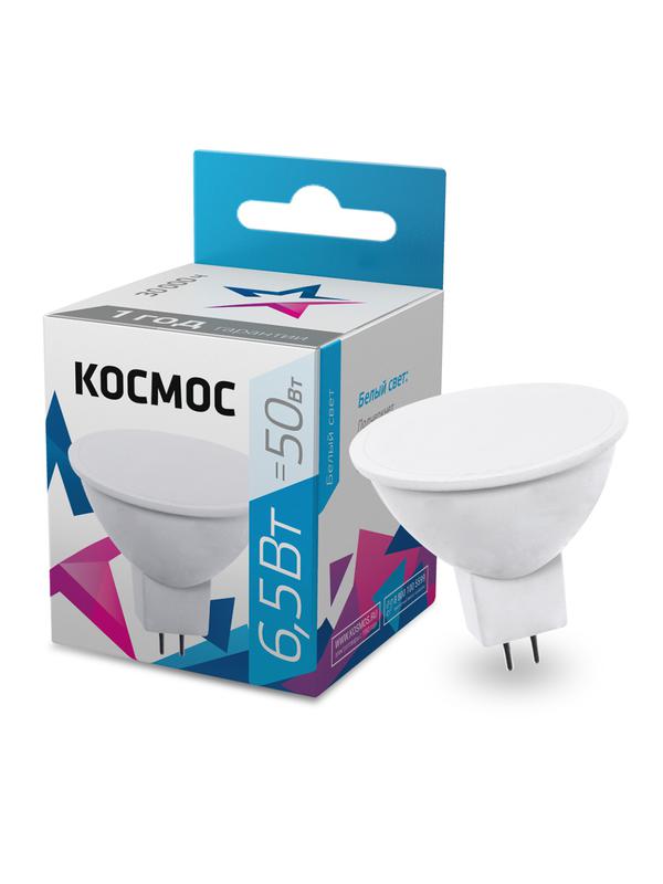 Лампа светодиодная JCDR 6.5Вт 220В GU5.3 4500К LkecLED6.5wJCDRC45 - Космос