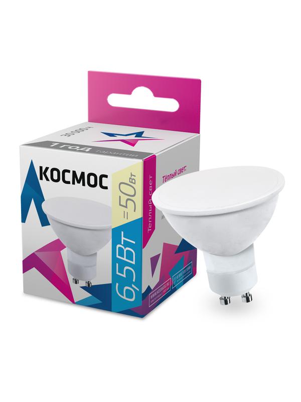 Лампа светодиодная GU10 6.5Вт 220В 3000К LkecLED6.5wGU10C30 - Космос