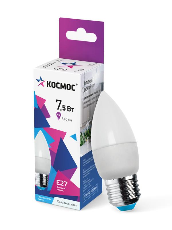 Лампа светодиодная 7.5Вт свеча 6500К холод. бел. E27 220В КОСМОС LkecLED7.5wCNE2765 - Космос