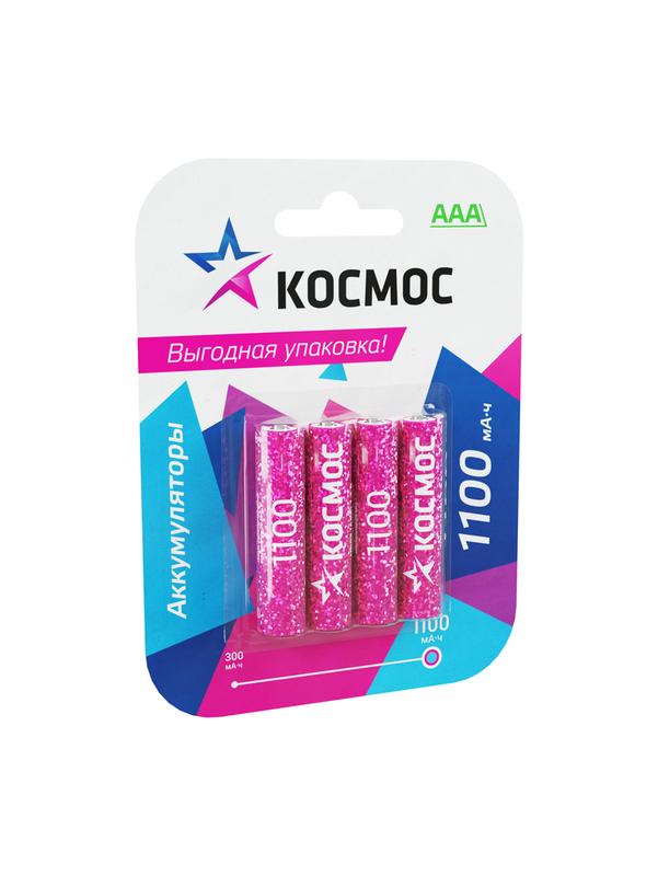 Аккумулятор AAA/R03 1100мА.ч Ni-MH (блист.4шт) КОСМОС KOCR03NIMH1100mAh4BL - Космос