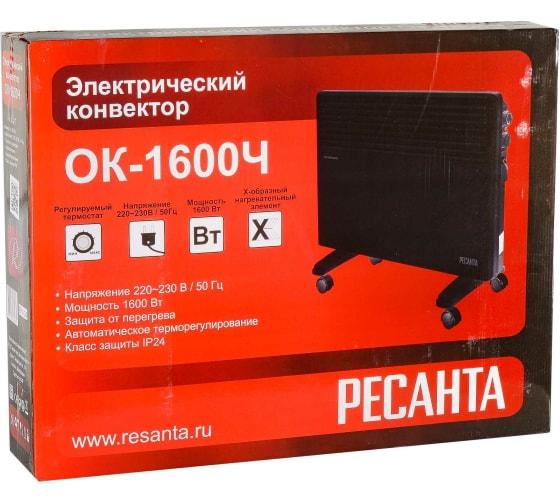 Конвектор ОК-1600Ч Ресанта 67/4/34 - Ресанта