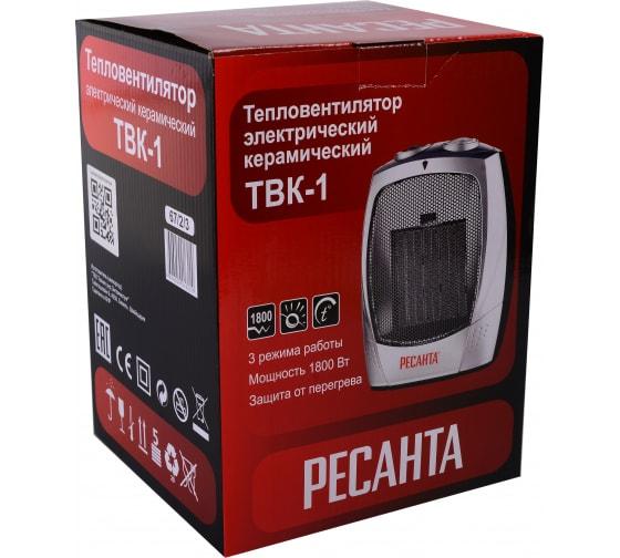 Тепловентилятор ТВК-1 1.8кВт 67/2/3 - Ресанта